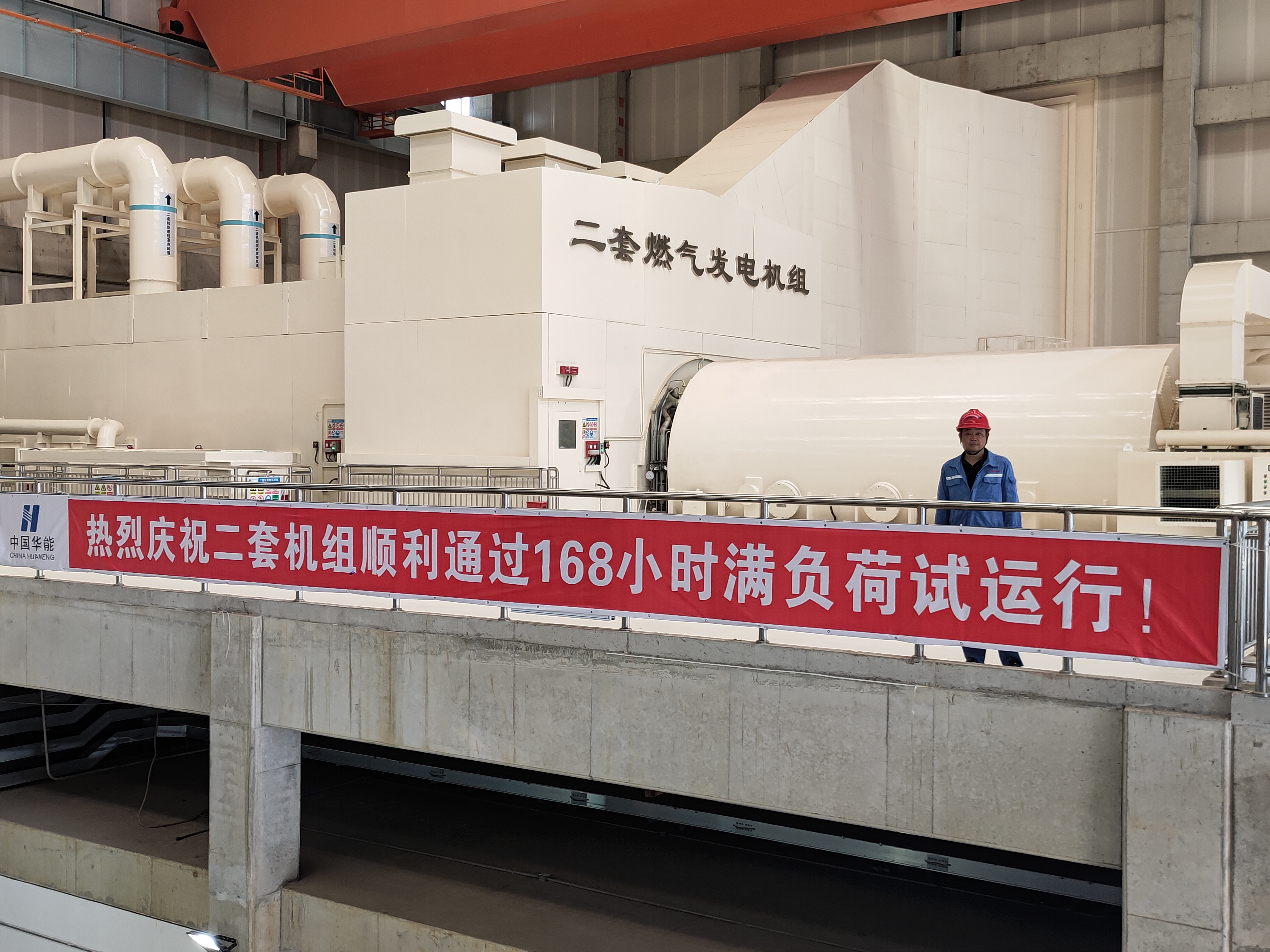 1685674944533723.jpg 洋浦电厂.jpg