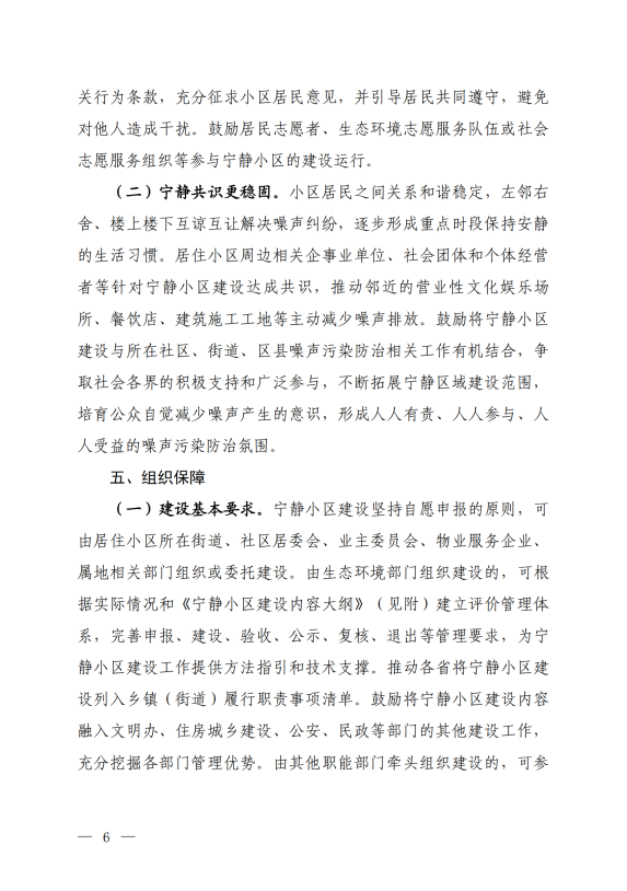 1728459199346405.png 微信图片_20241009153119.png