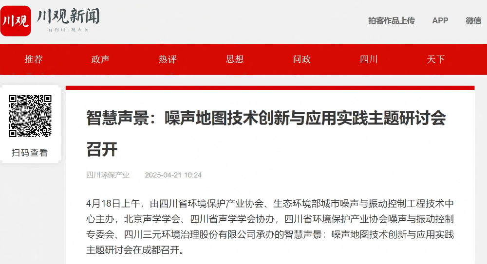 1745566501220408.png 微信图片_20250424150147(1).png